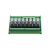 继电器模组4/8/16/路12v/24v中间模块控制板信号plc输出放大板 12V 12路