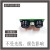 高精度超声波传感器AGV避障测距模块兼容开发板小盲区测量 485