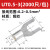 叉形冷压裸端子叉型铜鼻子线耳冷压接线端子0.2-10平方 UT1.5-5 (1000只/包)