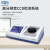 上海精科仪电物光 全自动折光仪CCD检测数字V棱镜折射仪 SGW-733 全自动折光仪（控温）