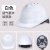 安全帽轻便型工厂工地帽子红色木工工程监理女工人黑色焊帽防护帽 白色V型透气豪华款