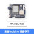 Sipeed Maix Duino k210 RISC-V AI+lOT ESP32 AI开发板 套 套餐四 duino+麦阵+tf