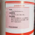 科密欧硫酸锰分析纯AR500g/瓶