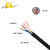 瑞天线缆 ZC-RVV-300/500V24*1国标二四芯电缆线 软线软护套电线 黑色100米