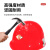 北京琉璃河盾牌琉璃钢配安全帽式电焊面罩头戴式二氧帽红钢纸焊工 蓝色 (套装)