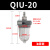 安达通 QSL过滤器 精密滤芯大流量口径空压机气泵气动空气油水分离器水杯 油雾器QIU-20（6分/10公斤） 