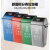 千石新国标垃圾分类垃圾桶大号塑料翻盖带盖户外有害厨余垃圾可收回 10升常规分类(备注颜色)