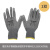 霍尼韦尔经济型聚氨酷掌部涂层通用工作手套轻薄耐磨通用防护手套 1双/灰色PU涂层 M