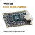FPGA开发板 XILINX Artix7核心板 XC7A35T 100T A7-Lite A7-Lite-200T