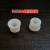 R410A/R22 加氟管密封垫 空调冷媒加液橡胶圈 塑料垫片配件 R410A硬质胶圈 /1个