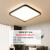 雷士照明（NVC）led传统吸顶灯北欧现代简约卧室书房餐厅灯饰灯具 吸顶灯led 白色46w智控方形