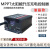 MPPT光伏板升压控制器450W太阳能电动车用充电器48V60V72V 充电电压定制(联系)