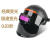 京京定制适用带头灯的安全帽LED头灯电焊面罩自动变光头戴式电焊防护 经典变光面罩+头灯+10保护片