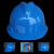 礼丝汀洁创安全头帽及创诺安加厚中电建透气国标建筑玻钢工程圆形施工地 蓝色