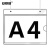 安赛瑞 亚克力悬挂吊牌 仓库标识牌车间分区分类指示牌 A4（侧面开口款） 1H03192