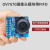 普中科技PZ-OV7670摄像头模块 STM32嵌入式开发 ofo摄像采集实验