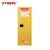 西斯贝尔 WA810221 易燃液体安全储存柜自动门22Gal/83L黄色 1台装