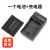 佳能适用佳能CCD电池NB-11L充电器IXUS275 240HS 125 170 A4000相机IS 一个电池+充电器