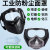LISM防尘口罩防工业粉尘面罩全脸防护电焊工地打磨呼吸焊工防烟防风沙 独立装防尘口罩一只
