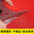 品之德 PQC-244 加厚防滑垫 S型镂空网眼PVC塑料地垫厂房大厅走廊门口防水防滑摔 红色厚4.5mm*1.6米*1米