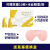 柠檬耳塞超级隔音防噪音睡眠静音睡觉专用宿舍降噪神器 柠檬10枚+冰丝眼罩粉 S