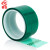 者也 KAB PET绿色耐高温胶带 PCB电镀保护膜 喷涂烤漆遮蔽胶带单面胶纸 20MM宽*33M长 5卷