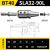 SLN侧固式刀柄U钻快速钻专用加工中心BT403050莫氏锥柄车床 BT40SLA3290 下单立送拉钉