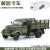 大的军车模型 仿真军事运输重型大卡车解放汽车军车回力合金模型 212车盒装