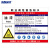 海斯迪克 HK-616 职业病危害告知卡牌pvc塑料板 警告警示注意工作场所车间提示标志标识牌30*40cm 油漆