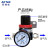 杨笙福定制气源气压调节阀空气调气阀ar2000气体减压阀调压阀气动 AR2000+接10mm气管接头