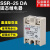 单相  固态继电器 vSSR25DA  AA VA直流控交流220v小型固体  B级 60VA电阻调压器