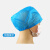 谋福 一次性医生帽 加厚无纺布手术帽子牙科护士工作帽 蓝色20个装 