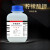 枫摇叶 柠檬酸钾分析纯AR500g/瓶 柠檬酸三钾 pH缓