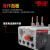 热继电器 热过载继电器 CDR6i-25 0.1-93A 马达保护器电机 CDR6i-25 1.6-2.5A