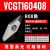 孔柔金刚石CD数控车刀片铜铝CCMT09T304镜面高光刀粒AKT160404 灰色 VCGT160408
