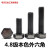 OLOEY4.8级碳钢本色外六角螺丝螺栓M20*35/40/4550/55/60/65-200国标 1只20*100半螺纹