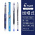 日本pilot百乐笔蓝色笔集合P500果汁笔10EF直液式V5针管/按动式中性水笔学生 【软握胶】G6蓝笔（0.5）