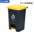 苏识 YJ-A035 87升塑料脚踏垃圾桶户外带盖创意办公商场酒店脚踩垃圾箱加厚(计价单位：个)灰桶黄盖