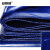安赛瑞 加厚防雨布 蓝色刀刮布加厚油布篷布挡雨布棚布PVC户外防雨防晒货场货车苫布 2×3m 厚度0.45mm 460001
