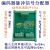 编码器脉冲信号分配器 HTL ABZ 相 1分2 3 4路 输出可NPN/PNP AB相1分2 PNP输出 5v  24v 24v