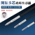 PRC FRC-310 FRC-410 FRC-610同轴多芯反射光纤传感器线 PRC-310 1米