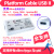 Platform Cable USB II 下载器xilinx 全系列fpga cpld可用DLC1