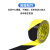 赫钢 警示胶带地板胶带PVC安全警戒划线地面胶带安全标识胶带黄色48mm*18米 6卷