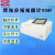 上分 仪电分析荧光分光光度计930F仪电上分(原上海精科)高精度光谱分析仪