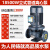 立式管道泵380V管道离心泵220V增压泵暖气热水工业循环泵 电机100-200A/18.5KW4寸44