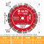 槽天下金刚石锯片大刀头锋利级开槽片水电工开槽片114125 奥钴利230超级锋利红色