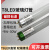 三.雄极光led灯管t8超亮长条1.2米15W24W日光灯管一体化led灯管t8 0.6米单支平盖空支架20支价格 其它 0.6