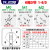 LW26-20多档位旋转组合选择32A三档四档5档6档25A8档转换开关 3节 1-6/3 20A(面板 M1 48X48mm) 20A(