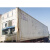 厂家批发标准集装箱 冷藏货柜集装箱 现货现发船运改装出口集装箱