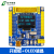 STM32F103RCT6开发板小系统板STM32开发板FREERTOSARM嵌入式 开发板+OLED液晶